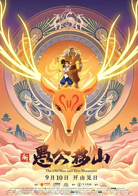 中毒的女孩